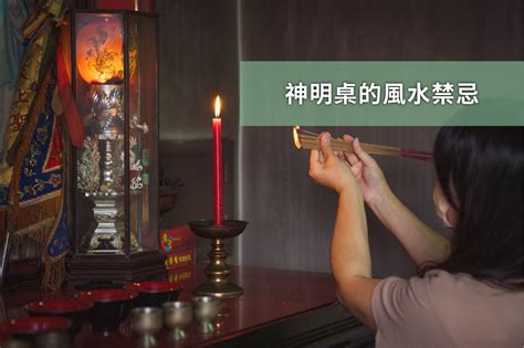 神桌 要 每天 擦 嗎|【神桌 要 每天 擦 嗎】佛桌到底要不要每天擦？禁忌大公開